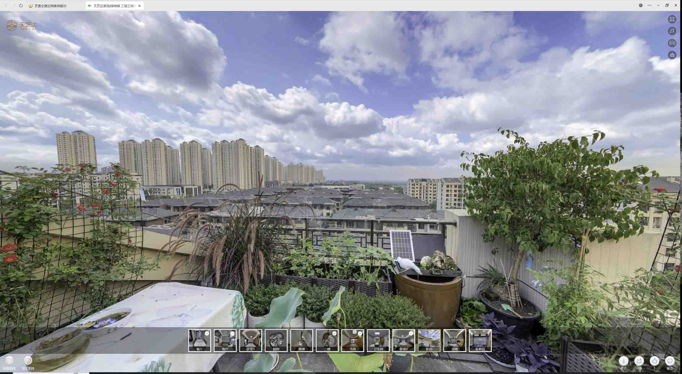 赫章喻德江陶瓷馆